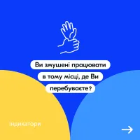 ukrainien